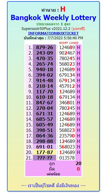 bangkok weekly lottery chart